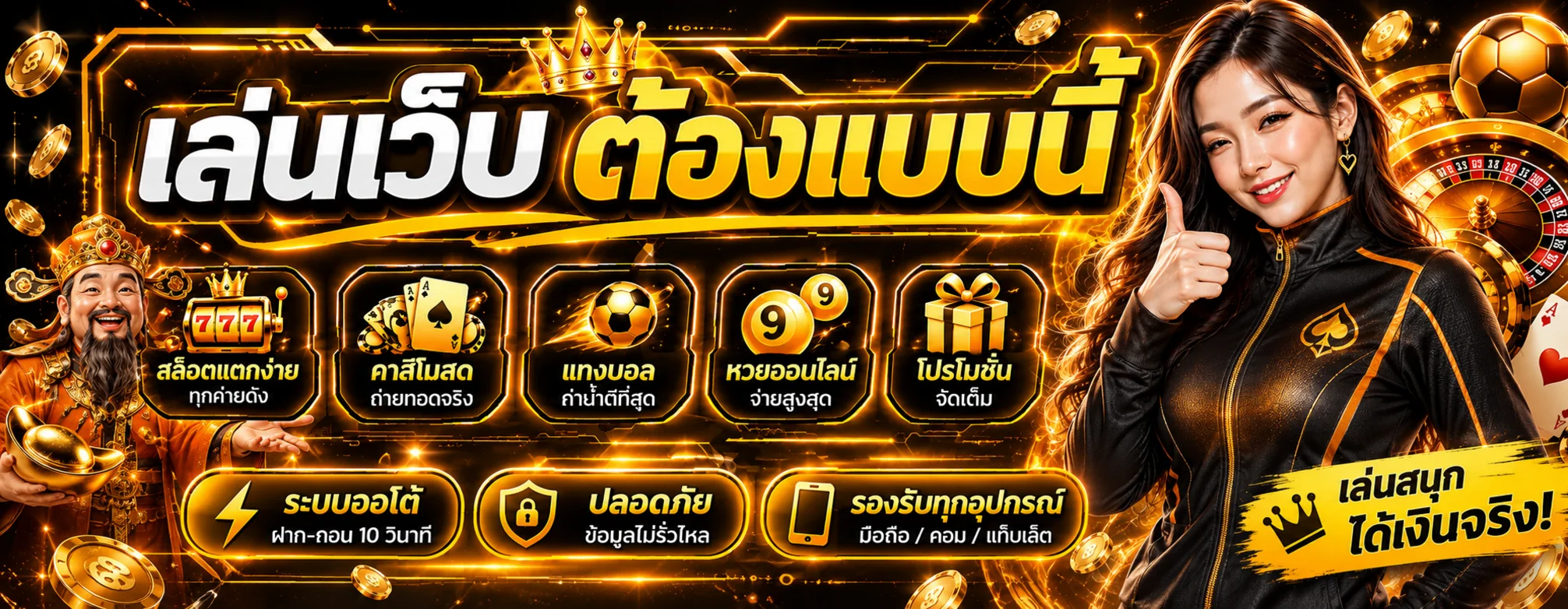 PEDBETS | คาสิโนออนไลน์ สล็อต กีฬา และโปรโมชั่นล่าสุด
